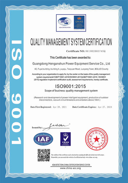 Porcellana GuangDong Heng AnShun Electrical Power Equipment Service Co., Ltd. Certificazioni